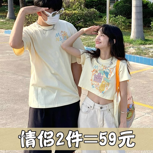 不一样特别的网红情侣装夏装