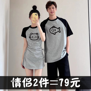 不一样的情侣装高级感套装一衣一裙2025新款夏日小众不撞款连衣裙