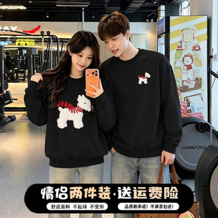 2026新款西高地围巾狗超火潮流情侣装卫衣秋冬季衣服一男一女套装