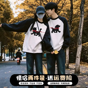 早秋七夕情侣装卫衣春秋季2026新款一男一女长袖外套装上衣服穿搭