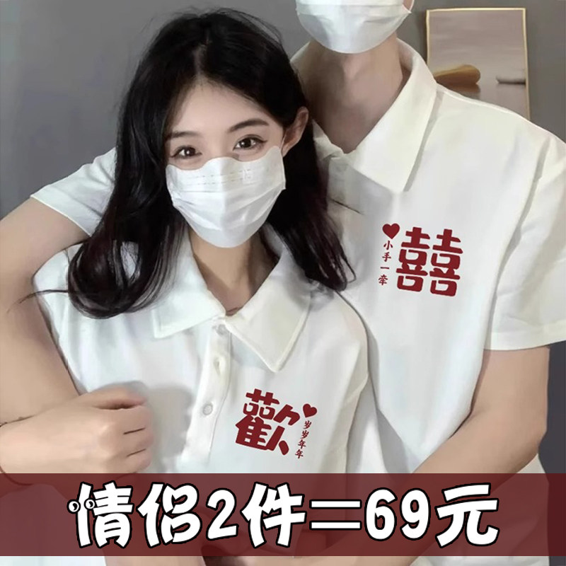 结婚登记照衣服roora特别的情侣装短袖夏季2026高级感POLO衫t恤女