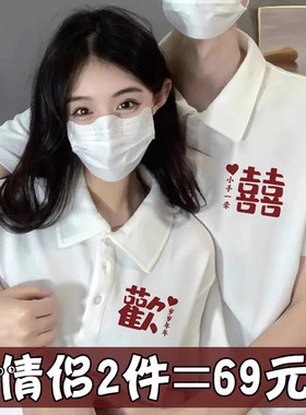 结婚登记照衣服特别的情侣装