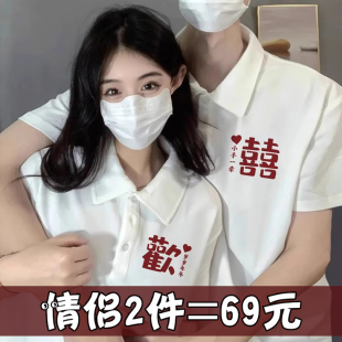 结婚登记照衣服roora特别的情侣装短袖夏季2026高级感POLO衫t恤女