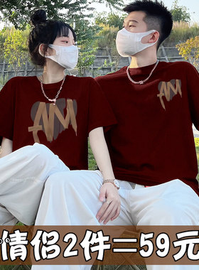 特别的情侣装夏季装t恤