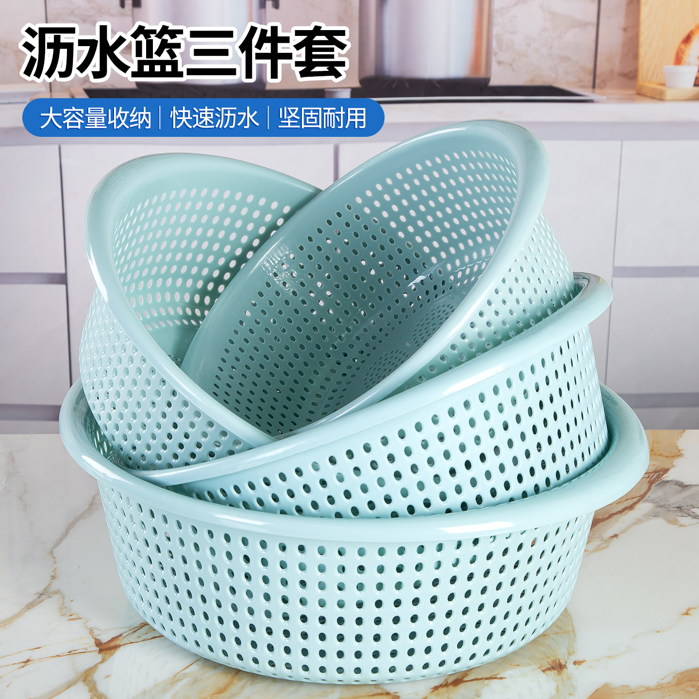 沥水篮洗菜盆厨房家用客厅水果盘