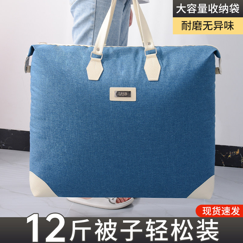 幼儿园被子收纳袋加厚棉麻行李袋
