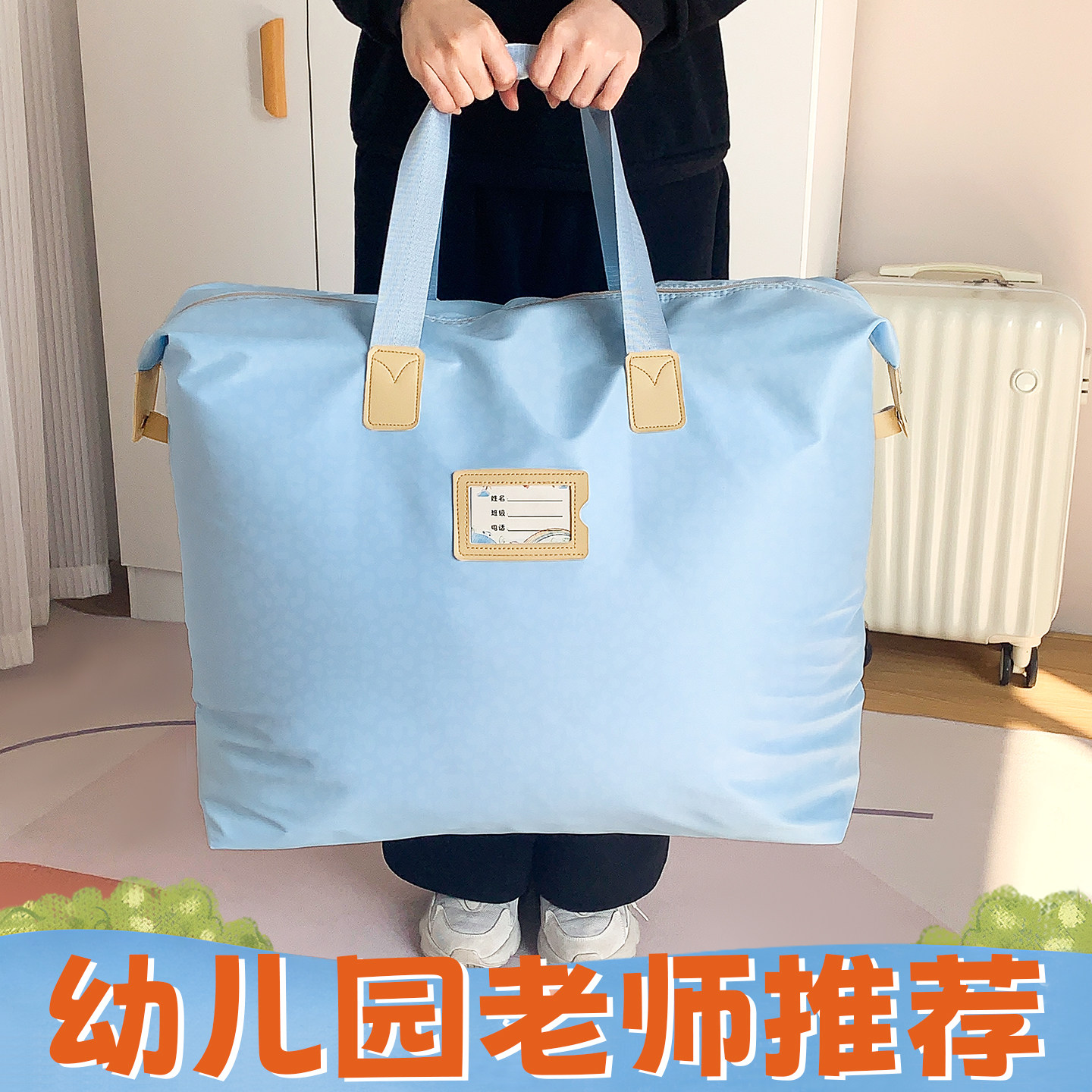 牛津布幼儿园被子收纳袋衣服袋子