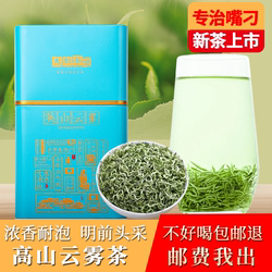 大别茶访2022明前A11高山栗香单芽英山云雾茶叶50g袋装125g罐装