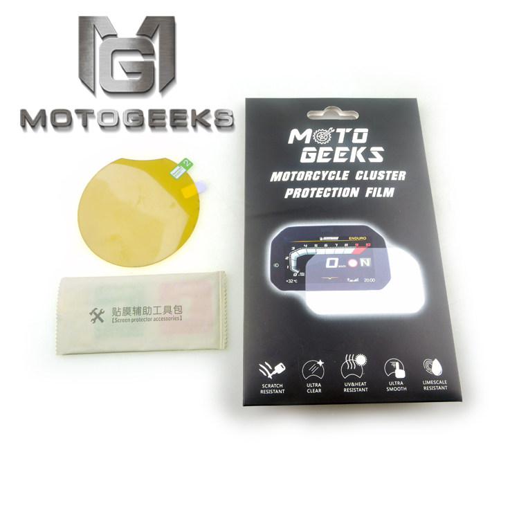 适用凯旋BOBBER改装液晶仪表膜水凝膜高清防刮仪表保护贴膜非钢化