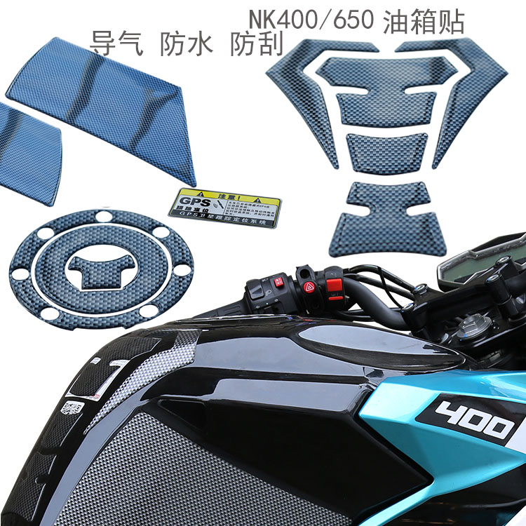 春风油箱贴啊啊啊啊啊啊啊啊