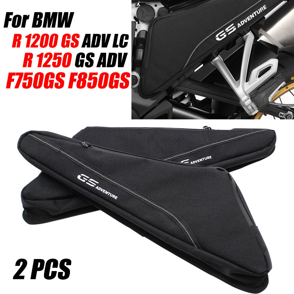 适用于宝马R1200GS R1250GS F750GS F850GS R1200R 车架工具包