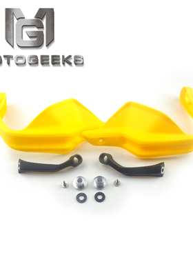 适用宝马F750/850/R1200/1250GS/ADV改装护手 黄色纪念版防风护罩