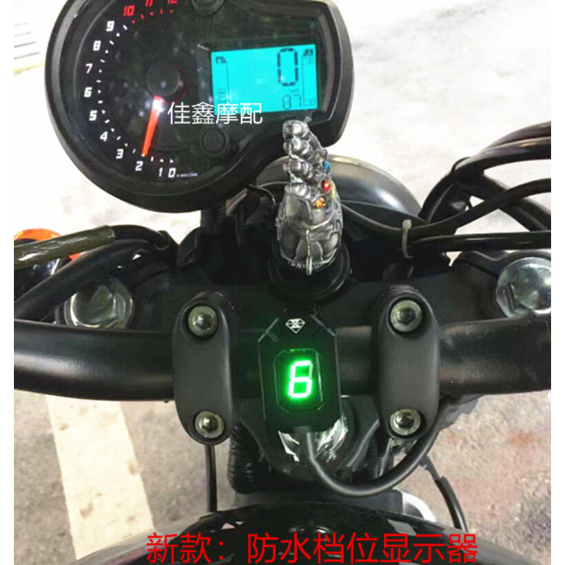 适用轻骑晓星GV300S档位GV250/650摩托车改装档显 档位显示器档位