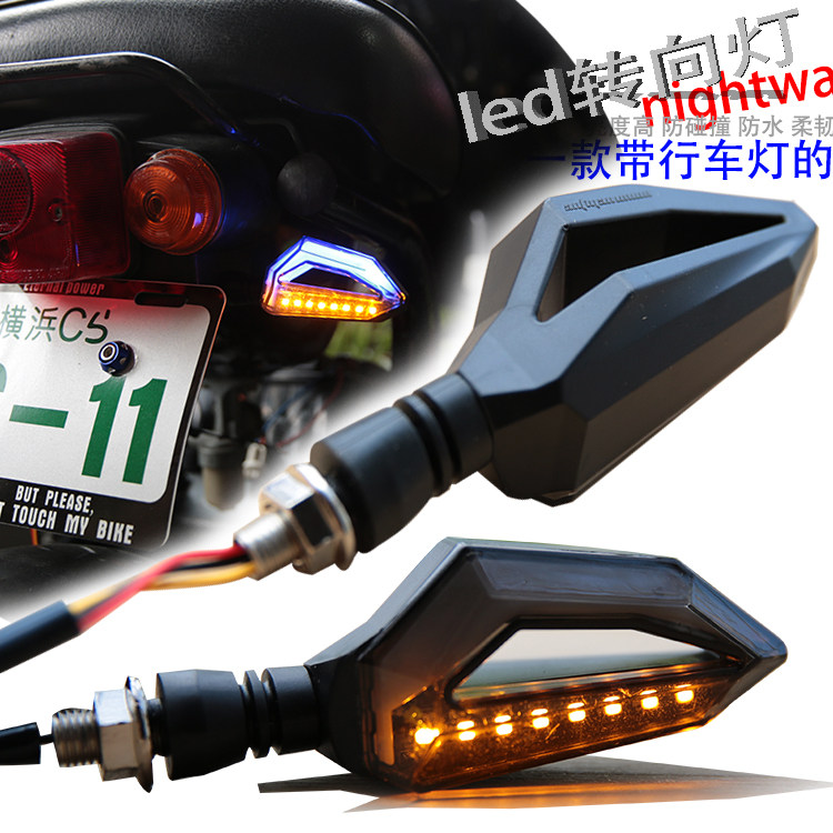 摩托车转向灯gw250dl250转弯灯