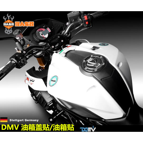 黄龙600/300黄巡飓风幼狮金鹏改装碳纤维油箱贴鱼骨贴盖防滑车贴