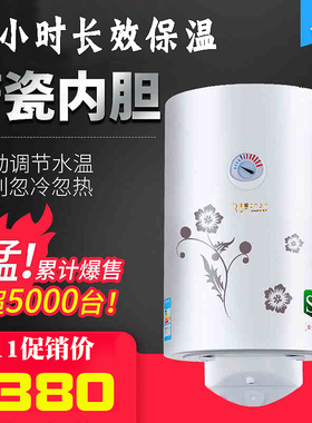 润臣热水器32L50竖立式家用洗澡储水式小型落地式出租房电热水器