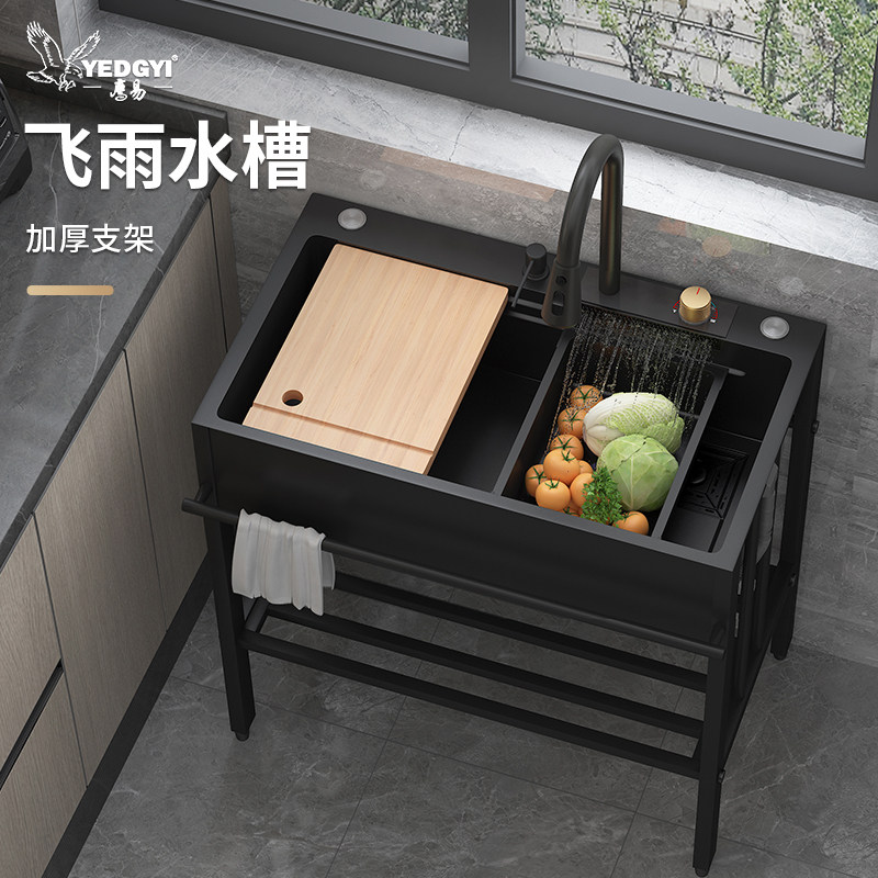 新款烤漆黑/白色水槽带支架防水