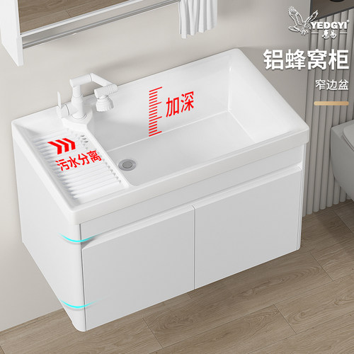 小户型洗手盆柜组合挂墙式一体陶瓷阳台洗衣池带搓板加深洗脸水槽