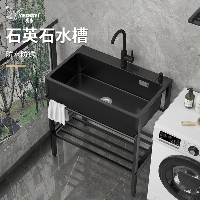 鹰易石英石洗衣盆落地不锈钢支架