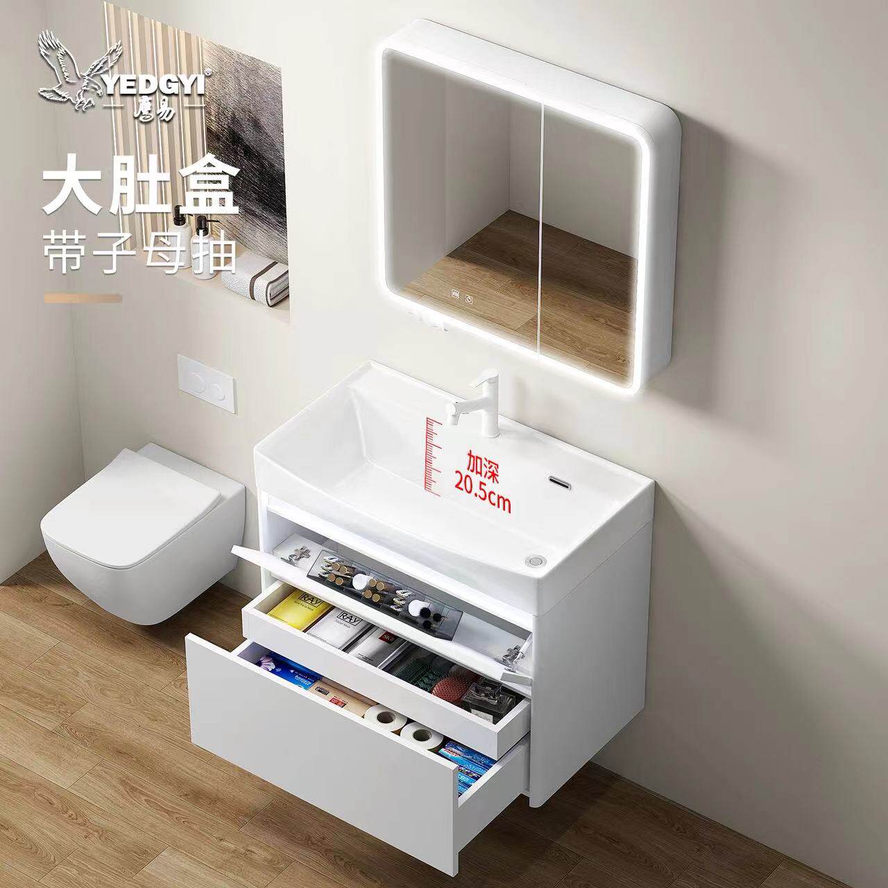 浴室洗手盆柜组合挂墙式抽屉柜卫生间加深陶瓷一体洗漱台盆洗脸池