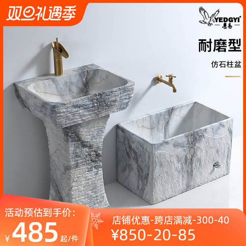 家用阳台拖d把池地盆化妆室人造石立柱盆酒店落地式仿古洗手洗脸