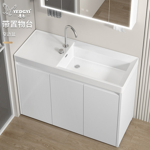 蜂窝铝浴室洗手盆柜陶瓷一体落地卫生间洗脸池极窄长左右洗漱台盆