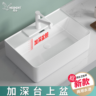 家用洗手盆阳台台上盆单盆小尺寸卫生间陶瓷洗脸池加深水槽洗衣盆