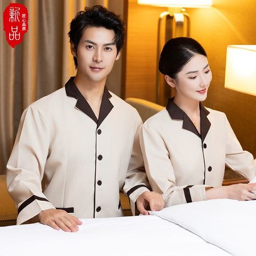 保洁工作服长袖女秋季薄款酒店宾