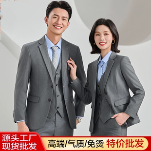 高级灰厚款西装套装男女同款职业装公司业务员车行销售工作服套裙