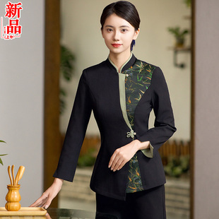 定制高端新中式酒店会所服务员国风全岗位工作服长袖套装旗袍迎宾