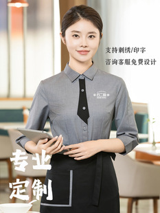 酒店服务员工作服七分短袖西餐厅咖啡奶茶烘焙餐饮店衬衫男女工装