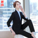 气质高端职业套装 正西装 裤 酒店经理工装 女秋冬公务员面试正装 新款