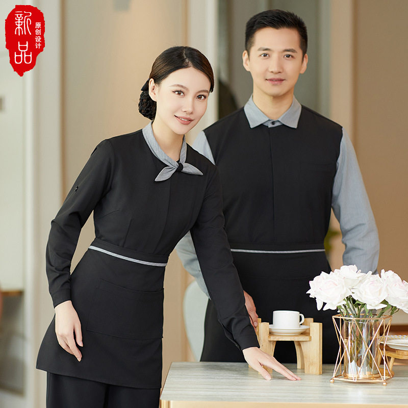 酒服务员工作服可调节长袖小领节衬衣秋冬款饭店男女套装印绣logo