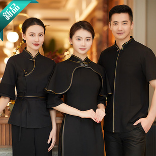 新中式星级酒店前台接待工作服高档餐饮迎宾宴会所旗袍套装服务员
