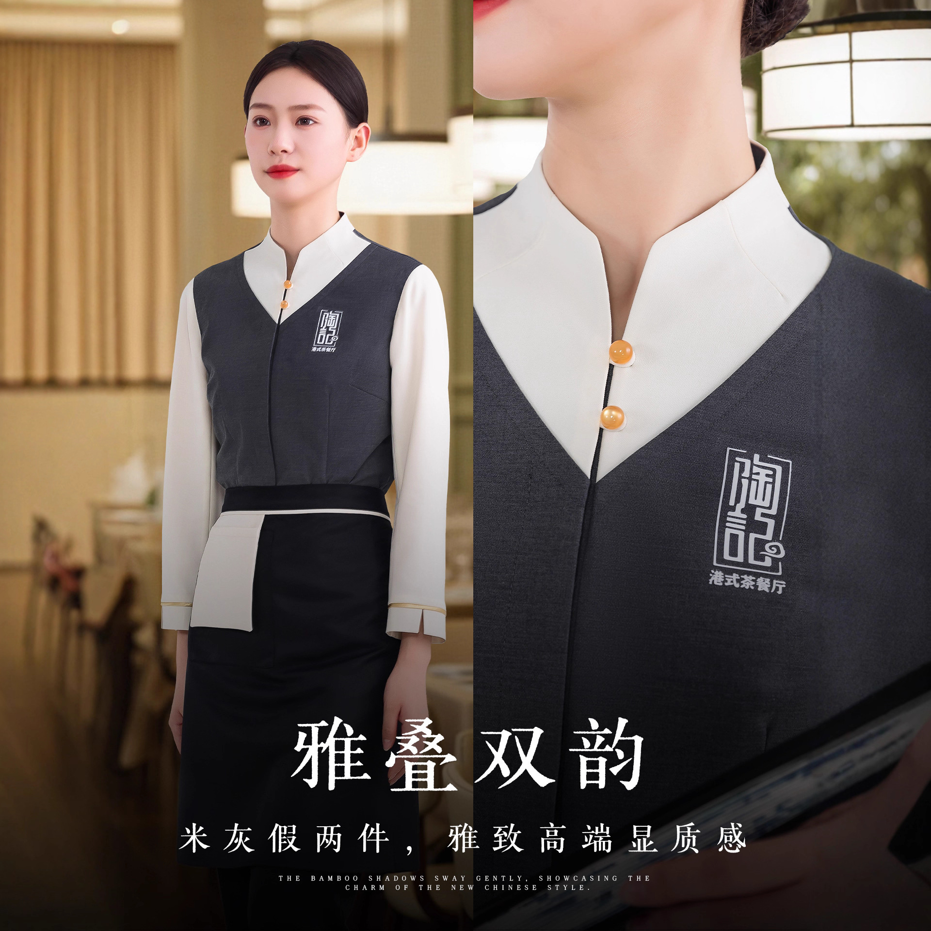 酒店前台接待工作服女新中式餐饮服务员秋冬高端布施衣者定制工装