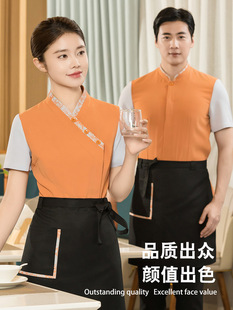 酒店服务员中式工作服短袖高端餐饮中餐厅火锅饭店茶楼咖啡奶茶夏