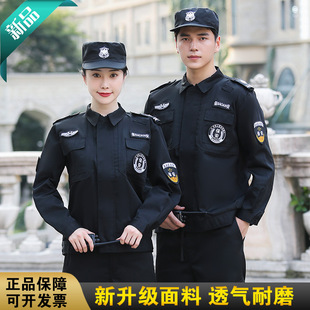 速干保安服秋冬款男保安短袖套装作训服制服夏装执勤服野战服印绣