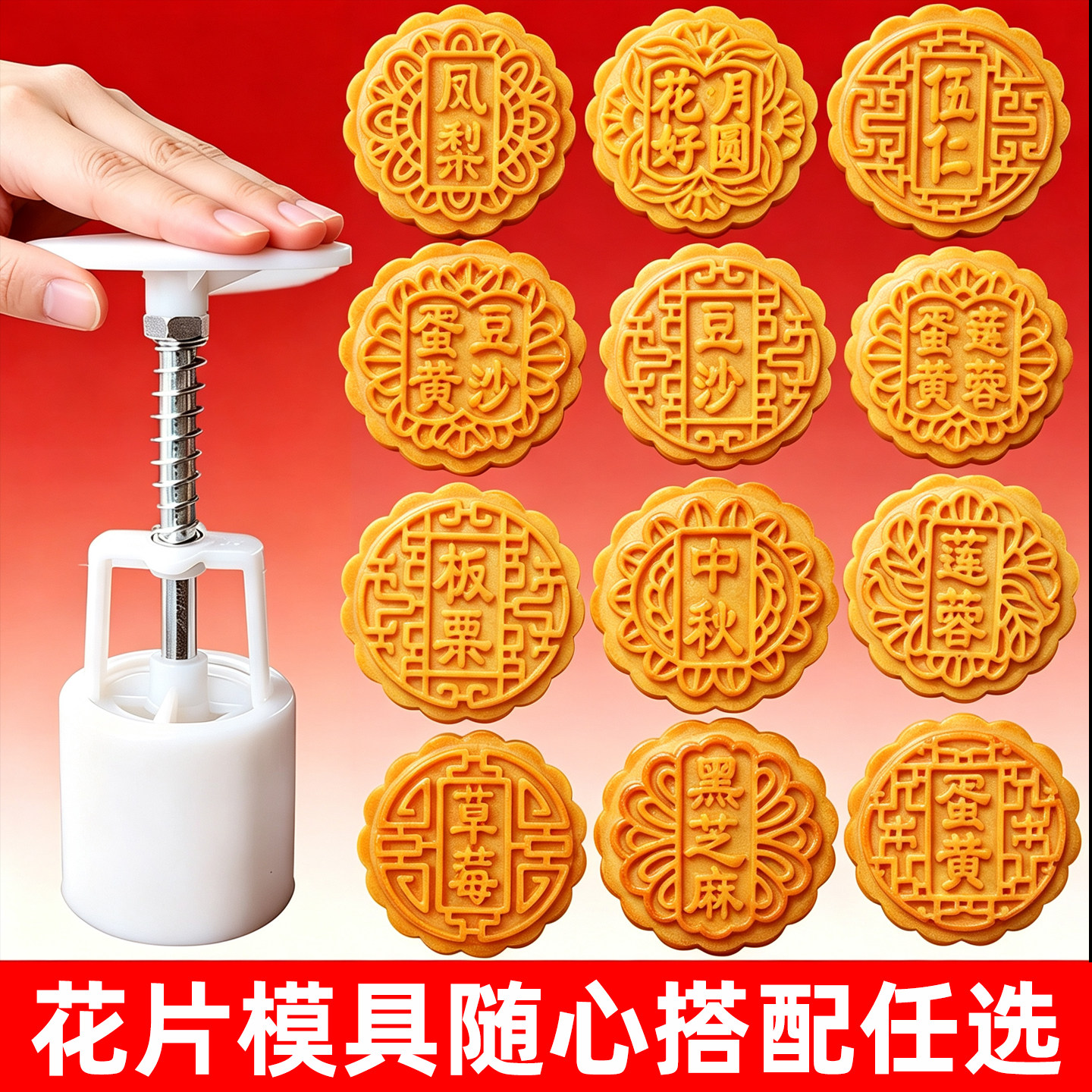 广式月饼模具冰皮月饼50克70g100g125带字家用商用2025新款手压式