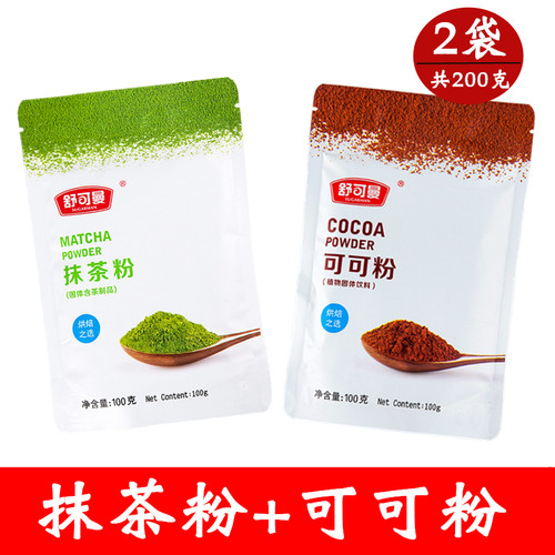牛扎饼干雪花酥茶粉烘焙草莓