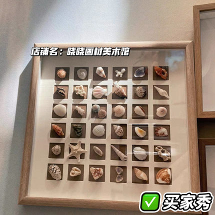 中空画框九宫格16宫格立体作品框可摆台挂墙油画棒画框四宫格相框