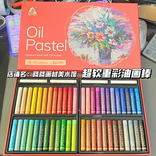 超软重彩油画棒立体画