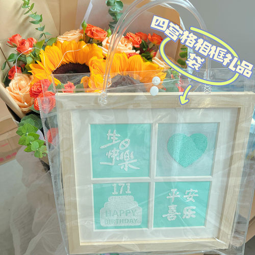 透明手提袋礼品袋塑料袋