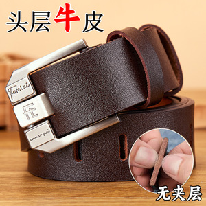 佛特莱皮带男士正品头层牛皮腰带