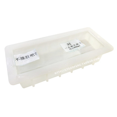 矽胶长方形1400ml涨肚渲染皂模具