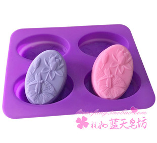 滴胶模 XJ263 DIY石膏模 手工皂模具 硅胶模 蜻蜓荷花模