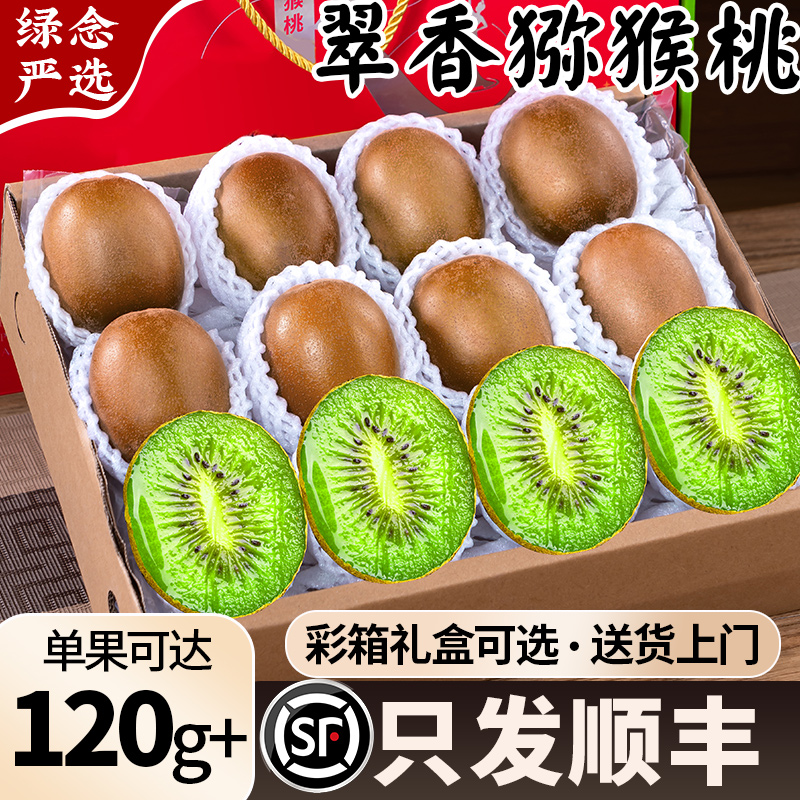 顺丰包邮正宗翠香中秋礼盒装