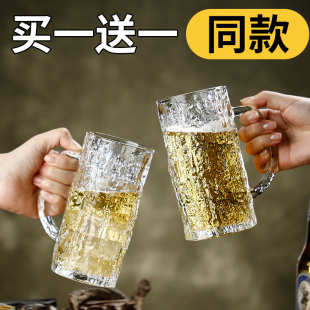 加厚啤酒杯家用带把扎啤杯子大容量精酿啤酒杯高档网红玻璃啤酒杯