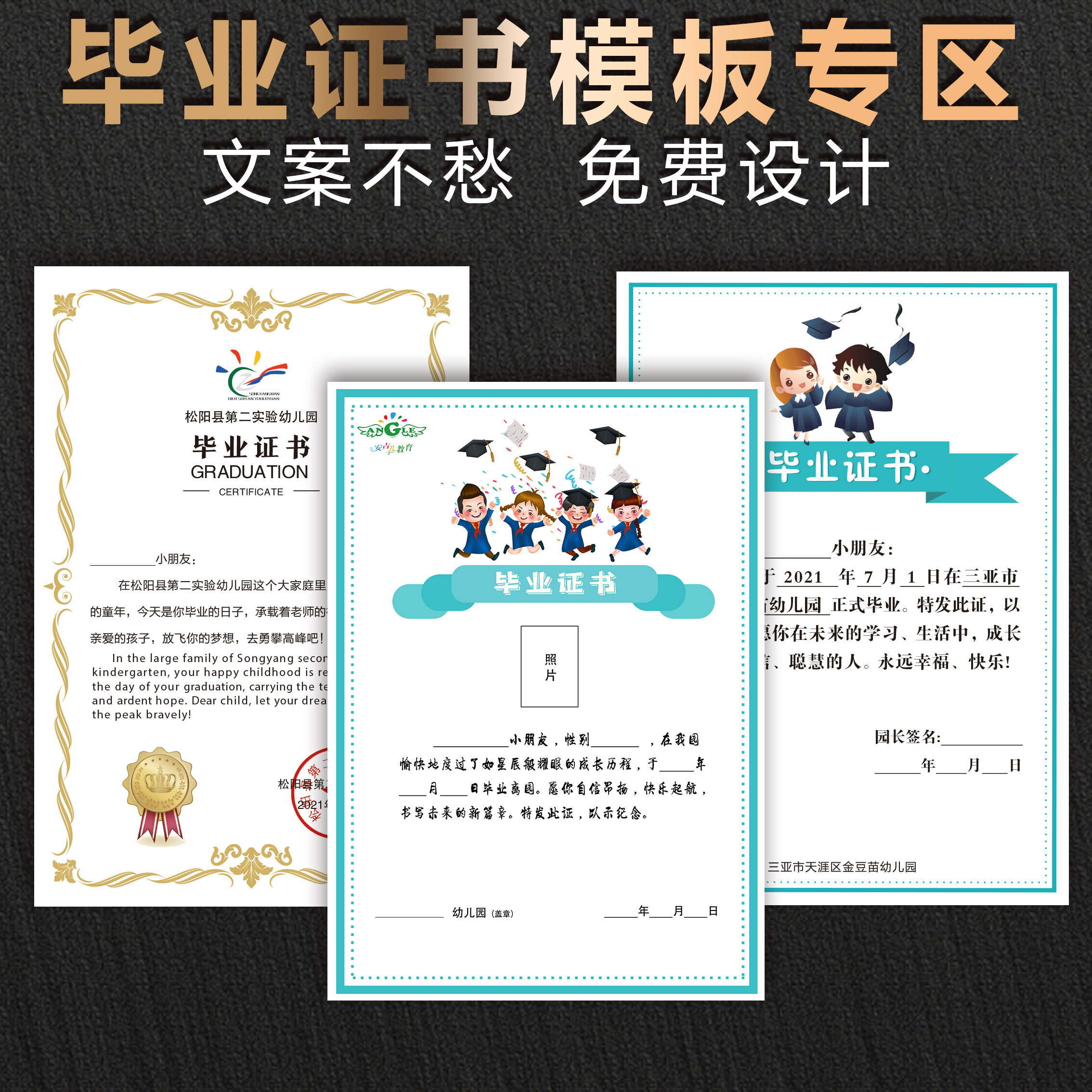 幼儿园卡通毕业证书奖状升班证书定制可爱早教升班内页a4加厚定做