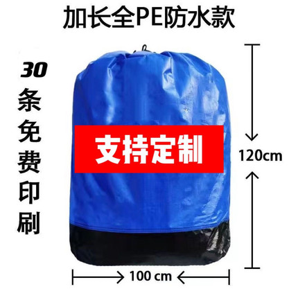 快递集包中转袋子物流收纳行李袋大容易加厚防水编织袋循环环保袋