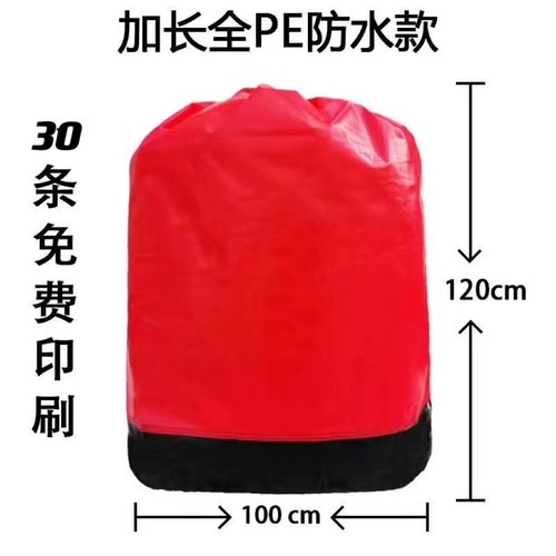 袋物流耐磨编织袋防水
